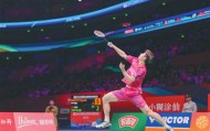 九游-羽毛球进入“15分制”时代|世界羽联|沈阳晚报|赛事|运动员|比赛_新浪体育_新浪新闻