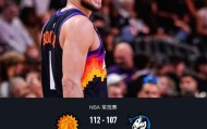 九游娱乐-太阳112-107险胜独行侠，布克37+5+9，狄龙28分